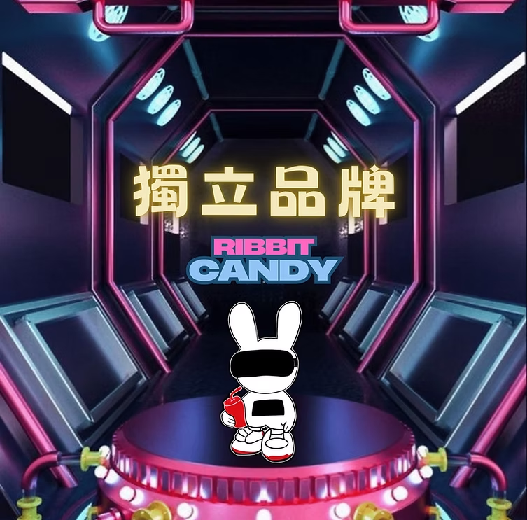 獨立品牌